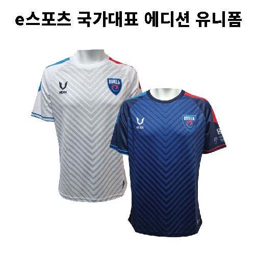 브이엑스 e스포츠 국가대표 에디션 유니폼 E0WT2301